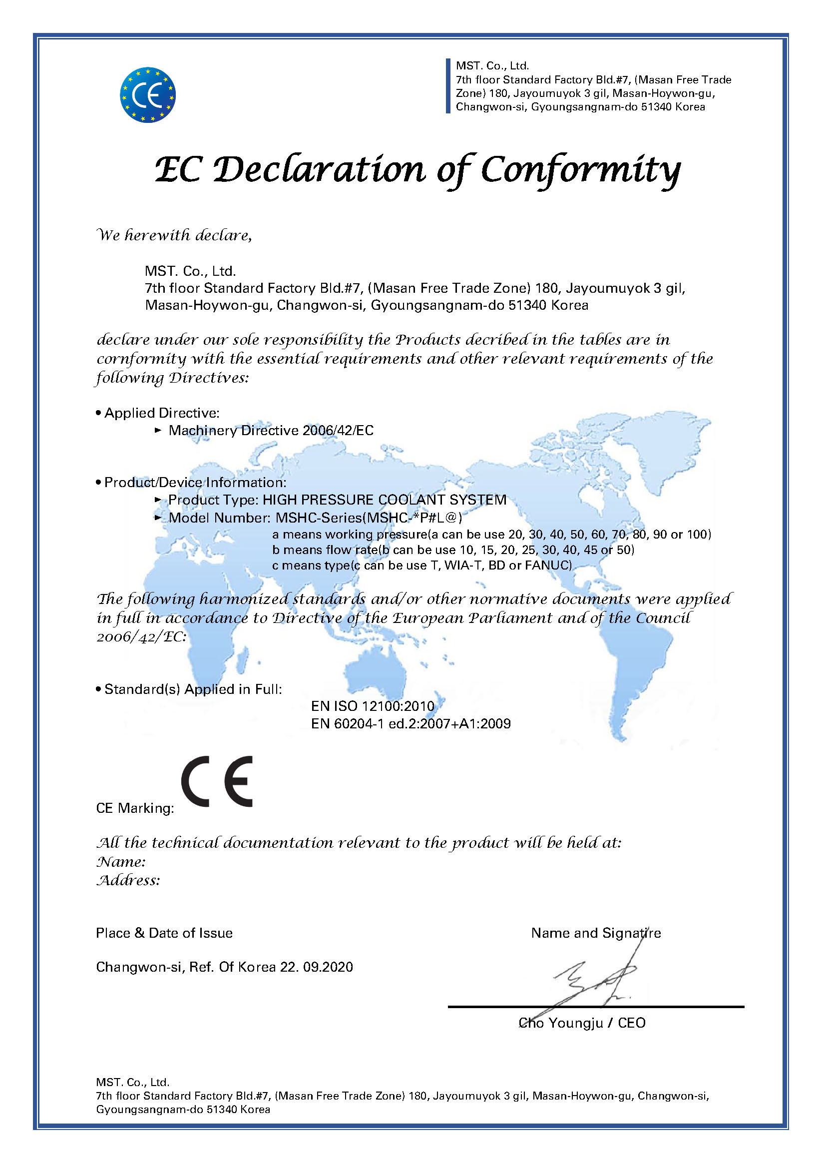 CE証明書(高圧クーラント装置)
