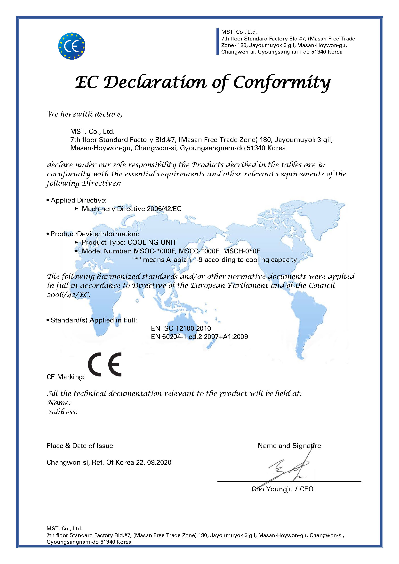 CE証明書(冷却機器)